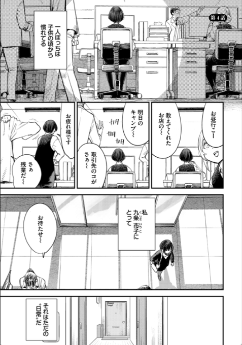 本日のおすすめ ゆっ栗栖先生 《冒険者ギルドの受付嬢はビッチでした 第4話》 ダスコミ Vol.39 彼女の唯一の楽しみはオナニー 今日は推し女優の作品を 観ることにして… (1/2)