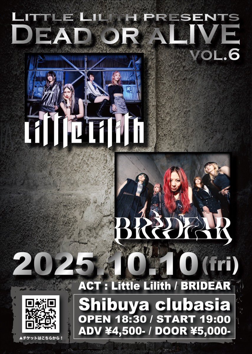 BRIDEAR official (@Bridear_info) / X