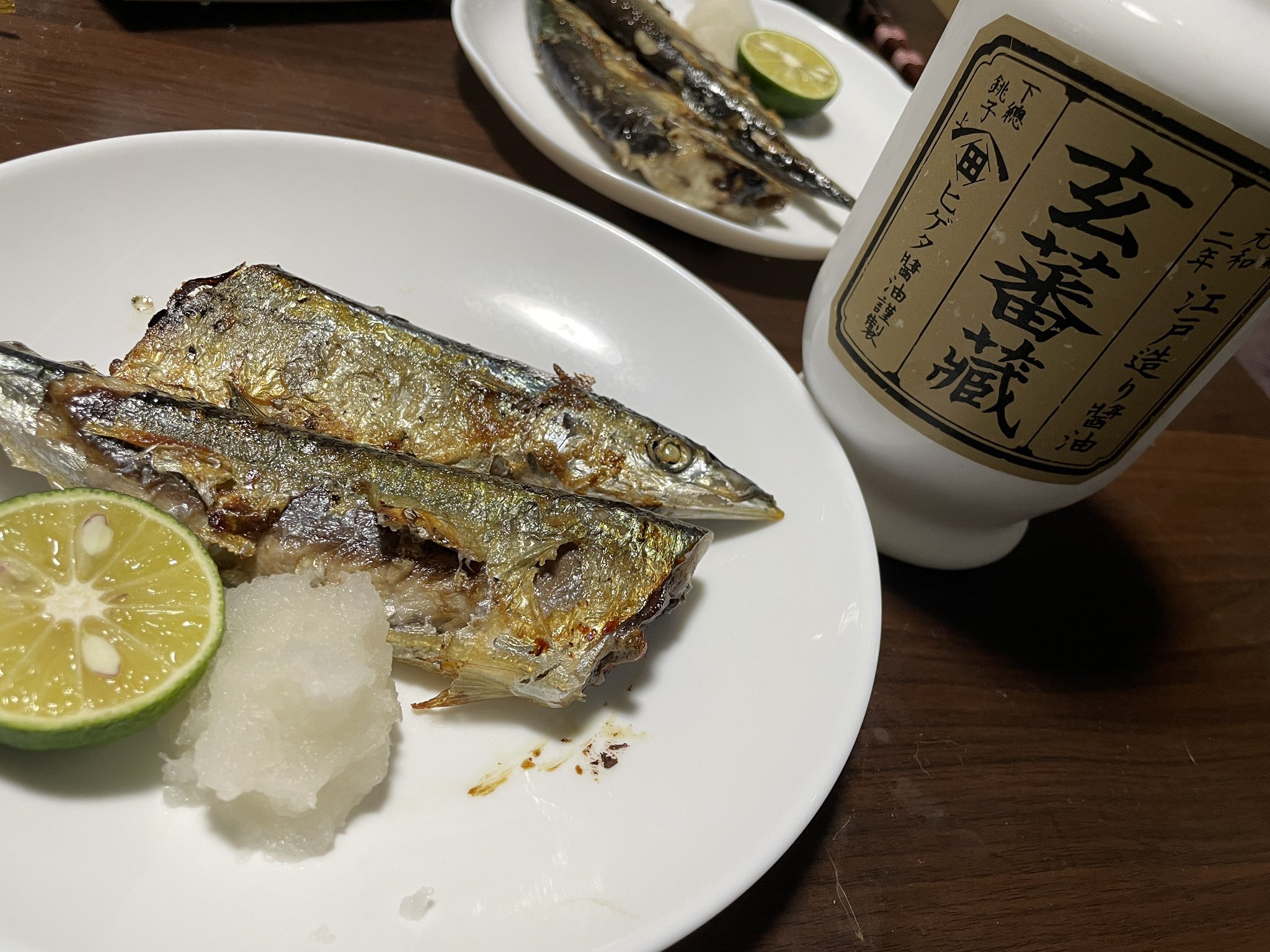 秋刀魚御膳さま専用 おうち薬膳】秋刀魚の煮付け - YouTube