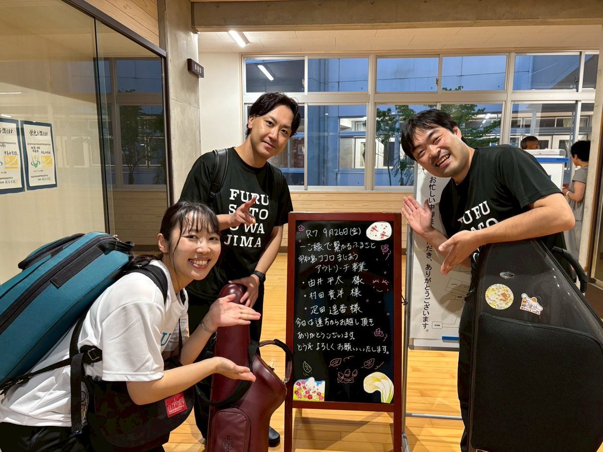 hikiharu_hr's tweet photo. 【宇和島市2日目】
今日は小学校でのアウトリーチ2公演と、中学校でのパート指導でした🎷
合間に段々畑や岩松の町並み見学もさせていただきました🥔
温かくて素敵な方ばかりの宇和島市✨
明日も頑張ります🔥
#愛媛県
#宇和島市
#桐朋学園
#ご縁で繋がるふるさと宇和島 https://t.co/rzaMGJHz6D