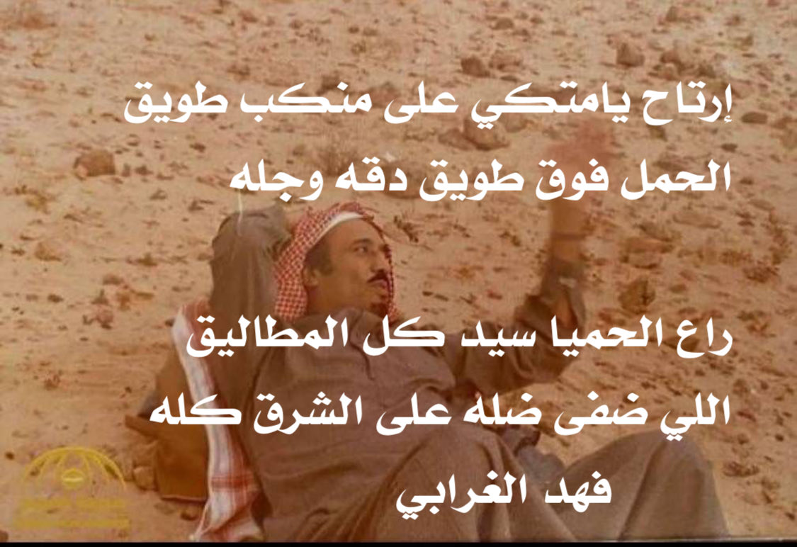 فهد الغرابي tweet media