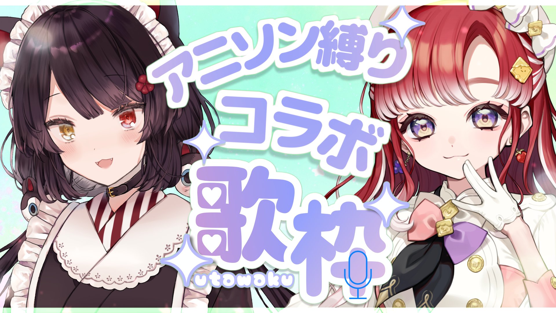 早乙女ベリー🍰🧁にじさんじ (@Saotome_Berry) / X