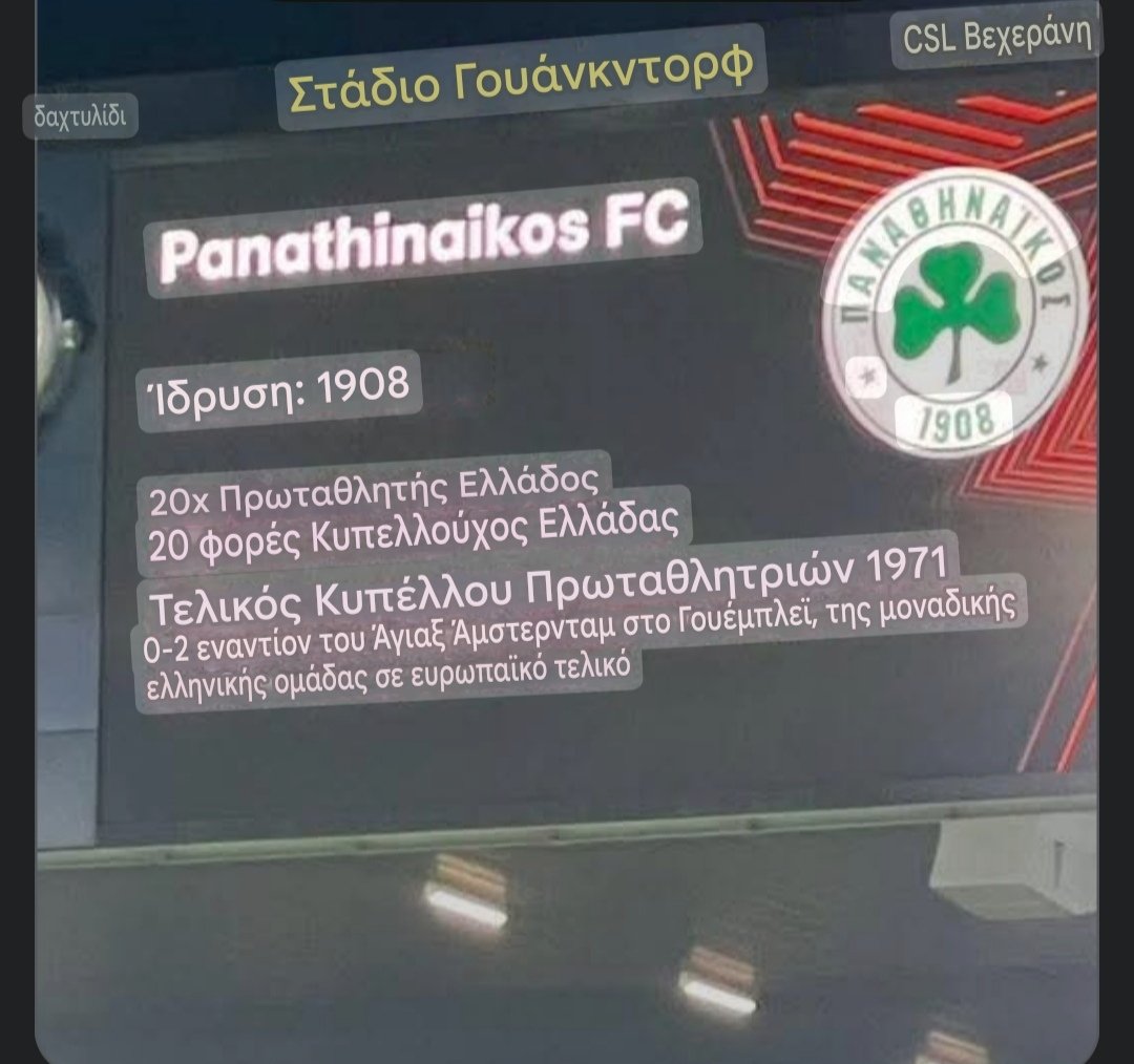 NikosSramana's tweet photo. https://t.co/Kv8Hbz4vrn