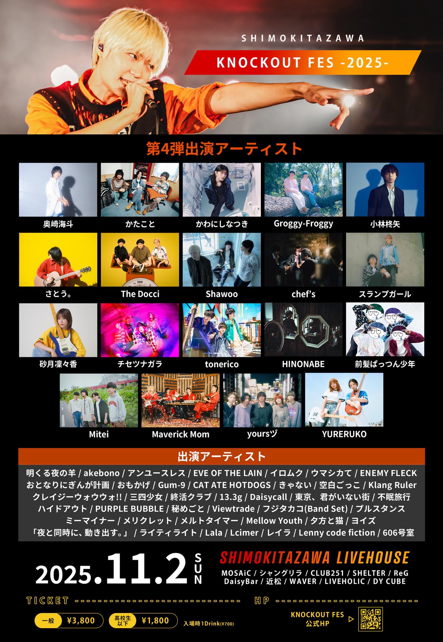 ウギン 箔押しプレマ イベント上位賞 WS】キン・コン 樋口円香(箔押し)【WIR】ISC/SE53-55 - C-labo