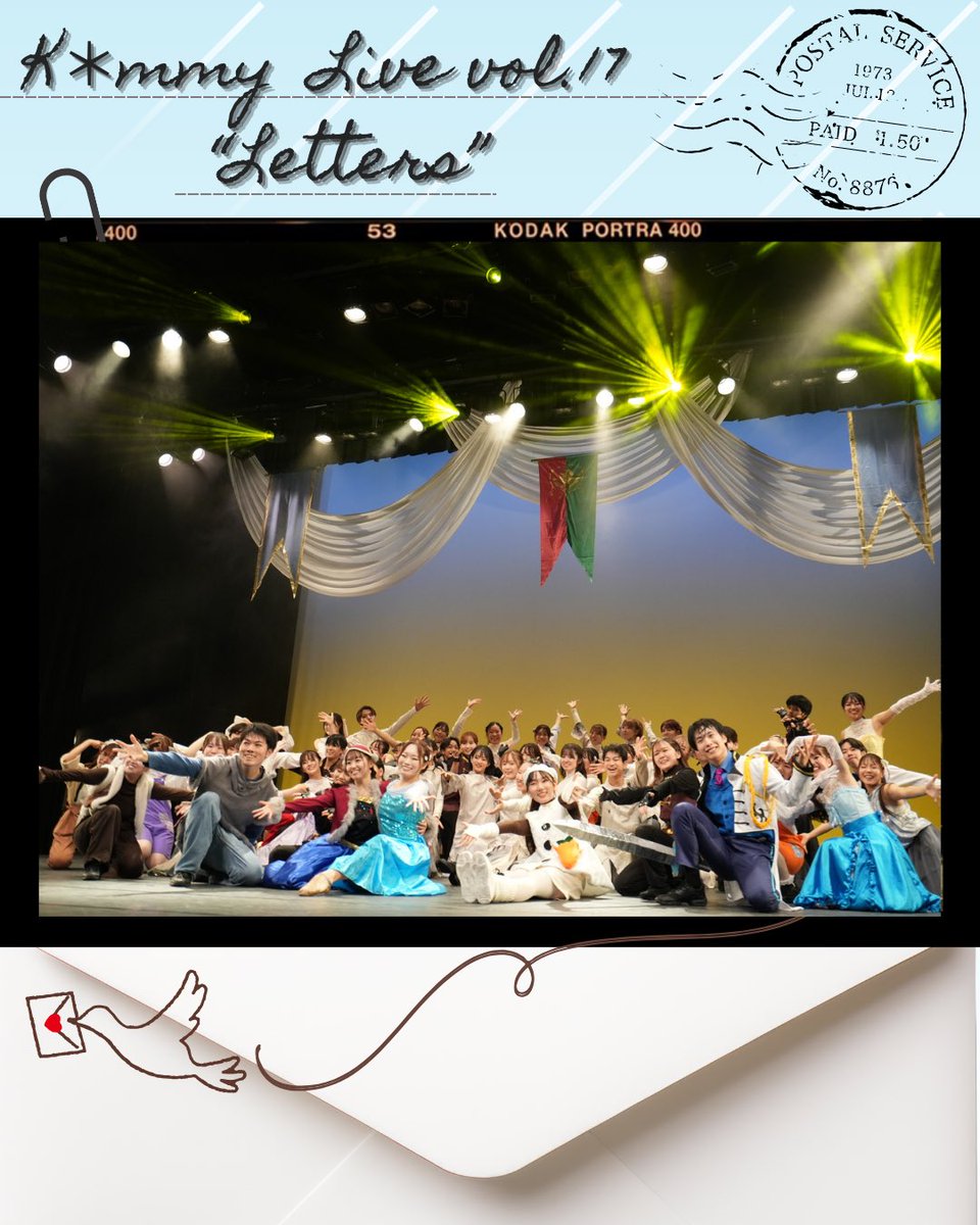 jazzKmmy's tweet photo. 〜2025.09.14〜

K＊mmy LIVE vol.17『Letters』が無事終演いたしました💌

ご来場くださった皆様、
いつも支えてくれた家族、
素敵な舞台を作り上げてくださったスタッフの皆様、
今年も沢山出演してくださった頼れるOBOGの皆様、
その他K＊mmyを応援してくださったすべての方々、 https://t.co/vdniSz9nH8
