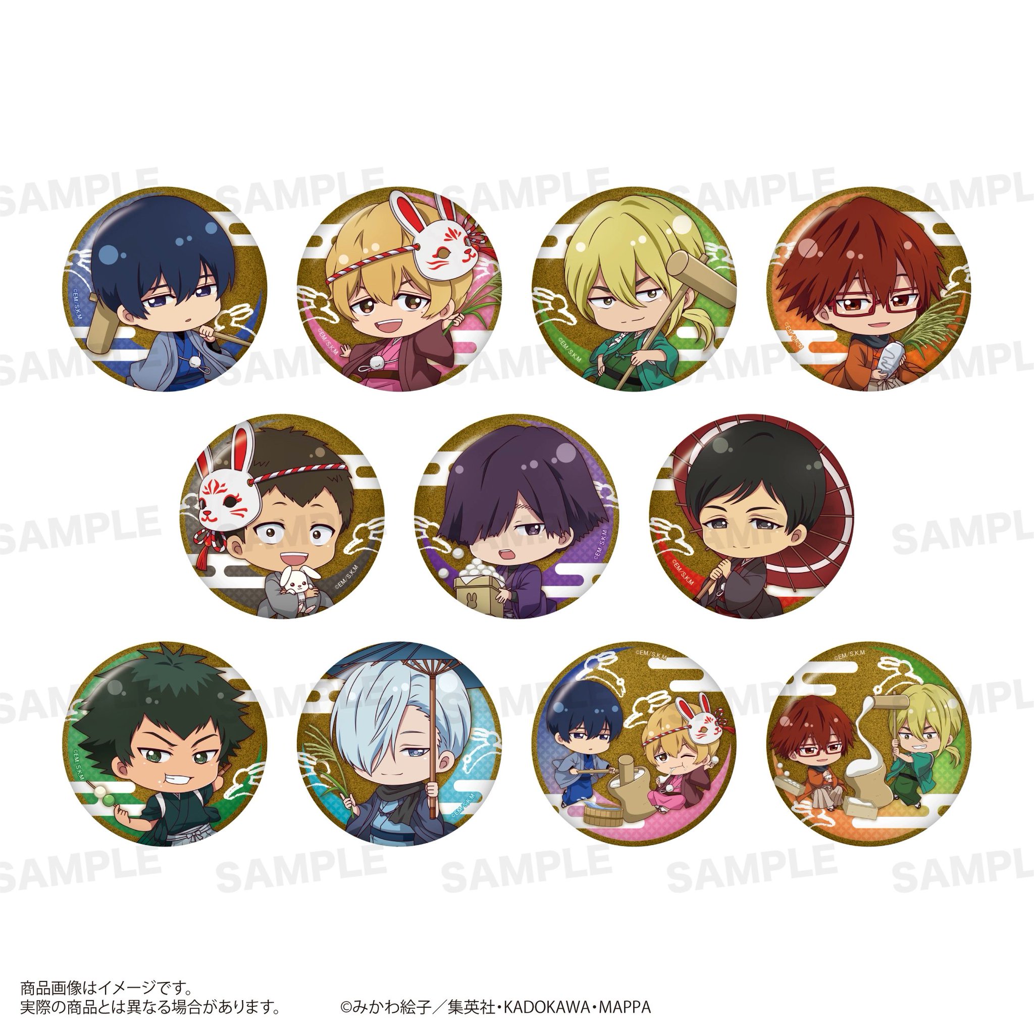 タイトー限定　忘却バッテリー びゅーこっと vol.1.2 5点セット 忘却バッテリー びゅーこっと vol.1タイトープライズ詳細