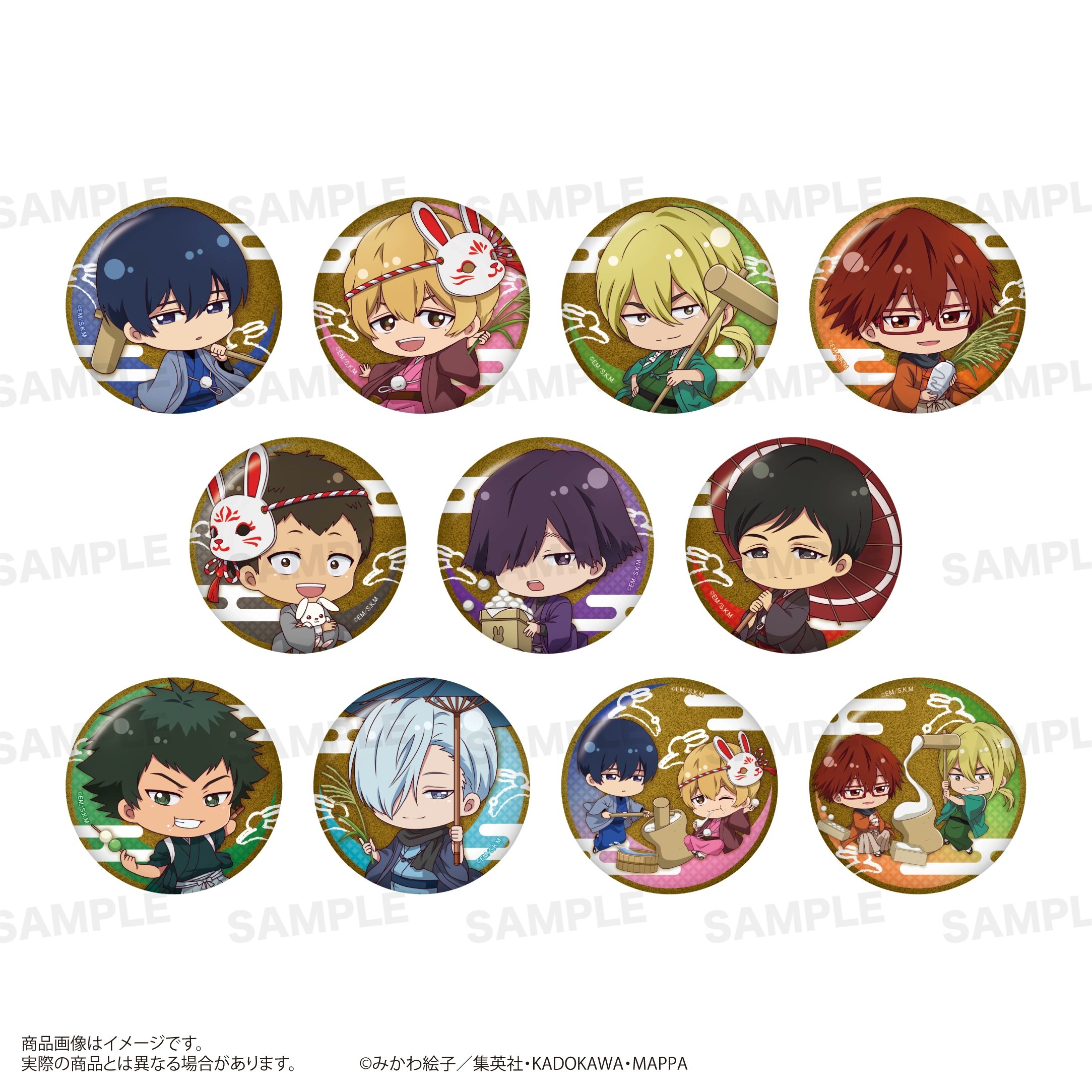忘却バッテリー グッズ&情報 (@BoukyakuBgds88) / X