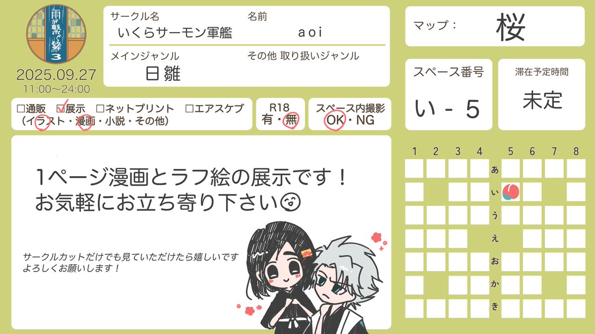タマちゃん (@_tamachan1217_) / X