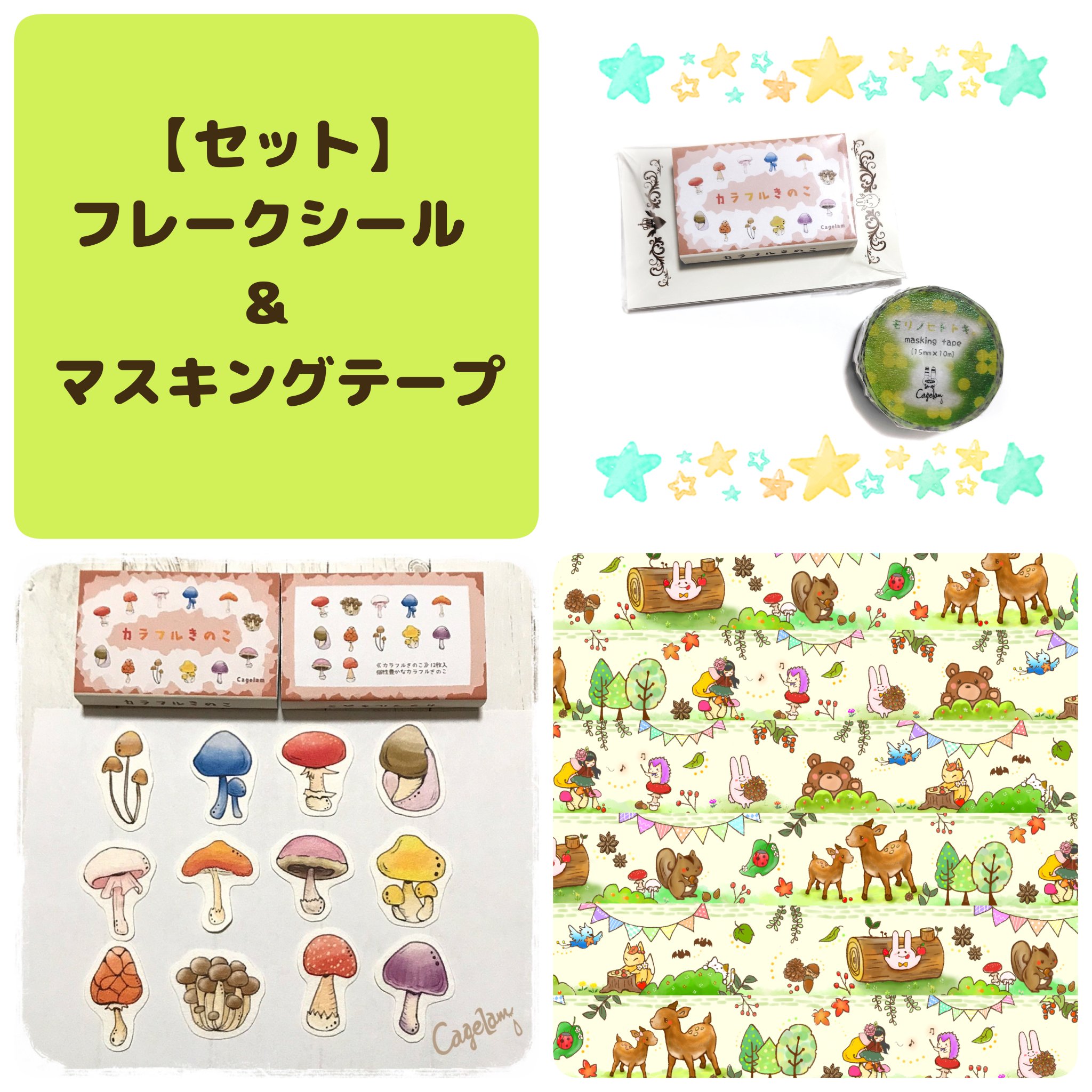 おまとめはこちらꕤ︎︎大量海外マステまとめ売り♥126巻+6巻 人物ステッカー 61YFW835RIL._UF350,350_QL50_.jpg