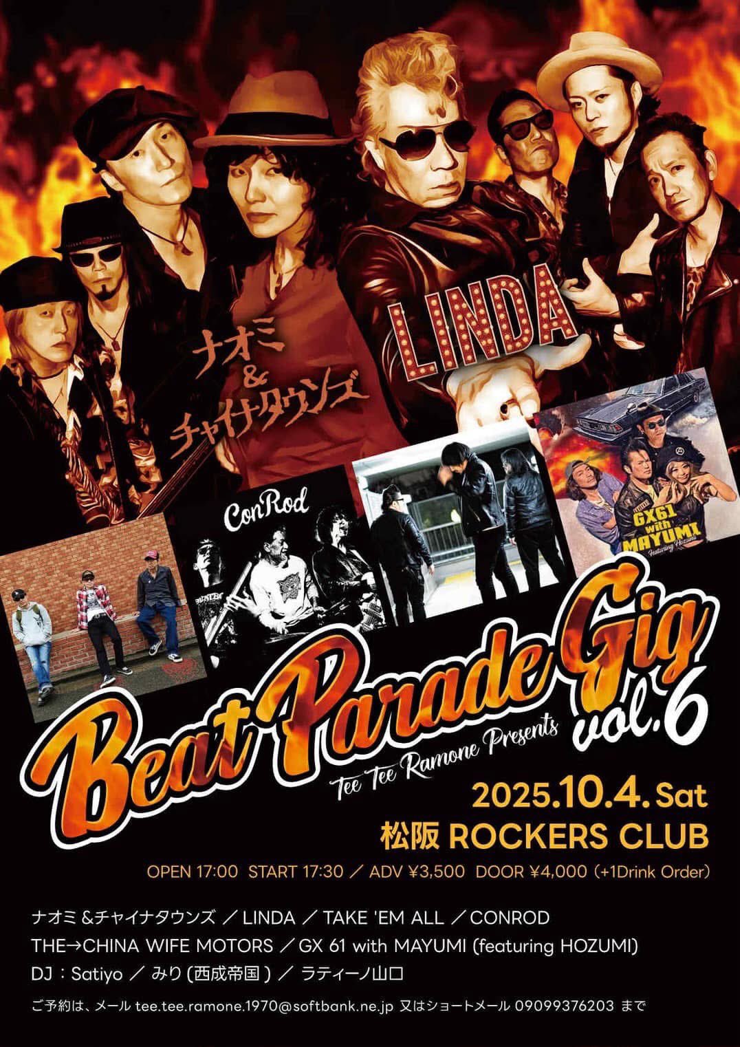 SHOW MUST GO ON チャリティポスター showmustgoon.jpg?impolicy=