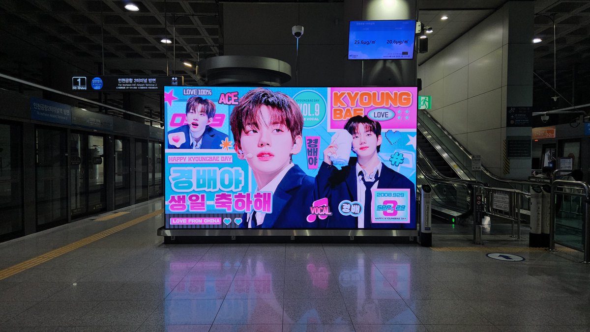 𝑯𝑨𝑷𝑷𝒀 𝑲𝒀𝑶𝑼𝑵𝑮𝑩𝑨𝑬 𝑫𝑨𝒀 

⏰9.26 - 10.3

✈️인천공항 T1역 지하 4층 승강장

LOVE FROM CHINA

Special thanks photo©️BIRD_0929bae/Heal_skb0929

#서경배 #경배 
#SEOKYOUNGBAE #KYOUNGBAE
#CLOSEYOUREYES #클로즈유어아이즈