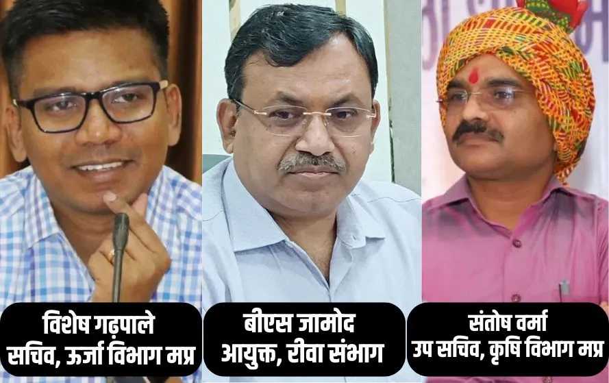 BansalNews_'s tweet image. MP IAS Appointment Protest:मंत्रालय अधिकारी कर्मचारी संघ की CM से रोक की मांग, अजाक्स ने कहा- ये संगठन कमजोर करने की चाल

#MPIAS #IAS #IASAppointmentProtest #CMMohanYadav 

पूरी खबर पढ़ें : bansalnews.com/mp-ias-officer…