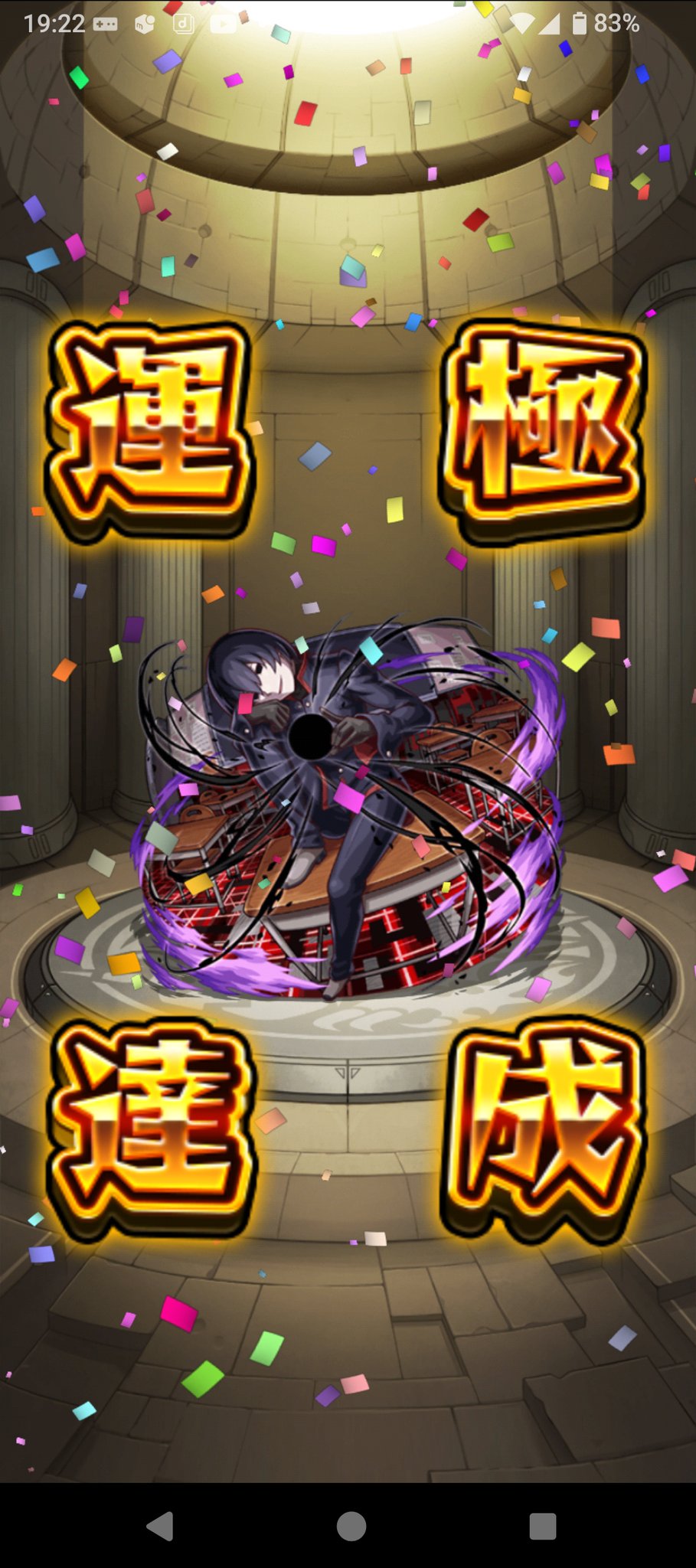 モンスト モンスターストライク 箔押し缶バッジ 弁財天 spring ver