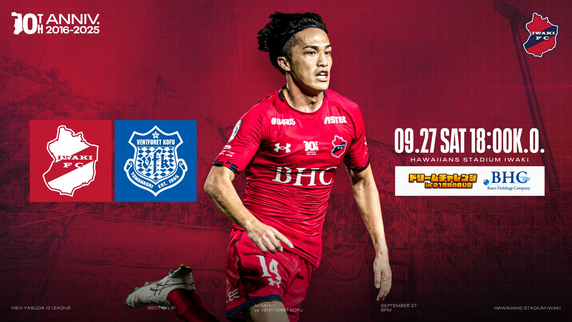 ARMOURS （いわきFCサポーターグループ） on X: 