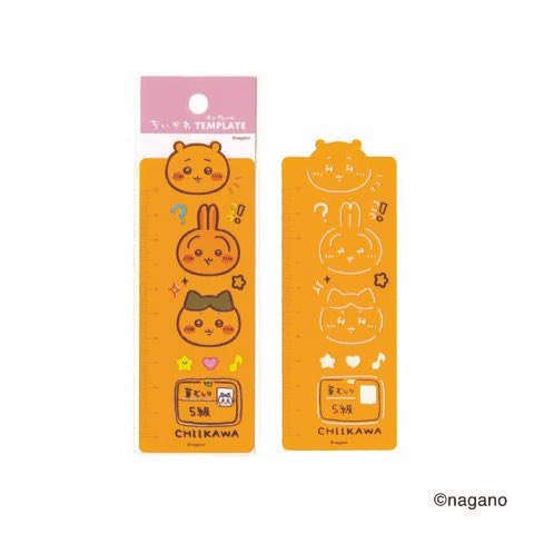 ちいかわらんど【公式】 on X: 