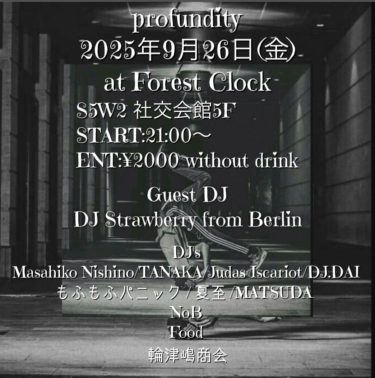 コメントお客！ 2025/04/04 10:30】東京ガスを騙る詐欺メールに関する注意喚起