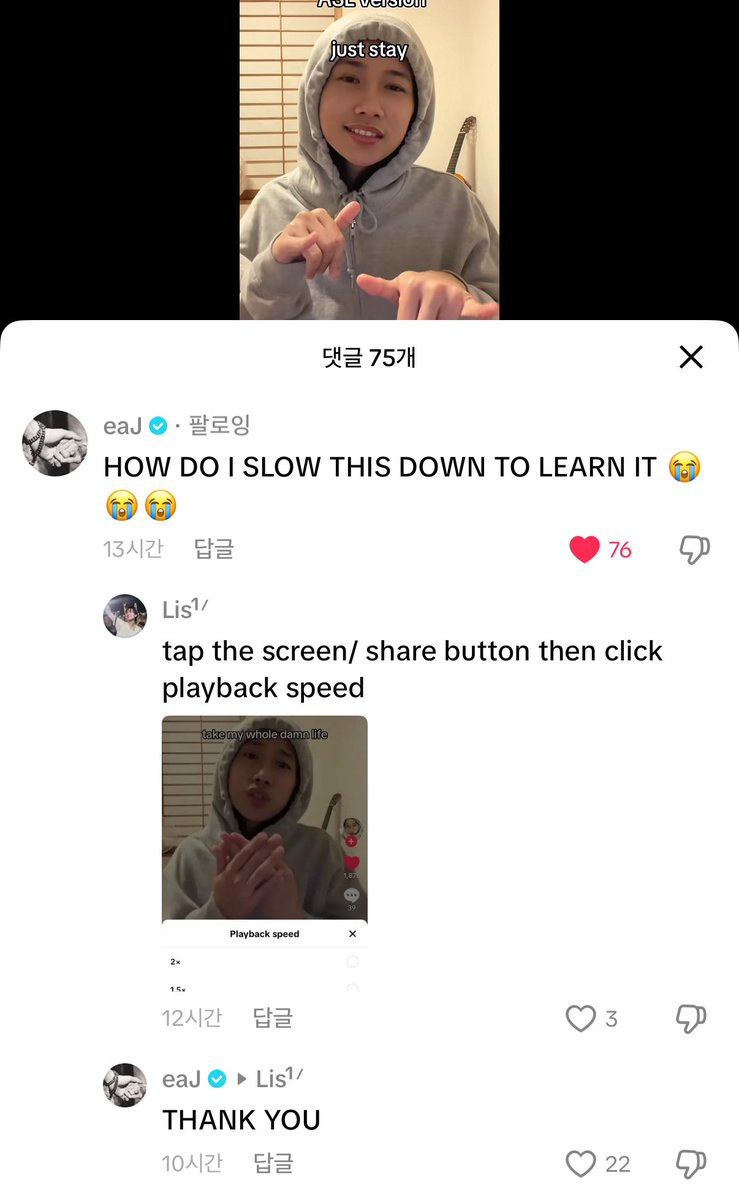 혼자 열심히 수어 연습했을 제형이🥹🥹
제이가 지나간 자리마다 예쁜 흔적이 남음
배워볼까싶어 들어갔다가 후웅…상태됐어ㅠ