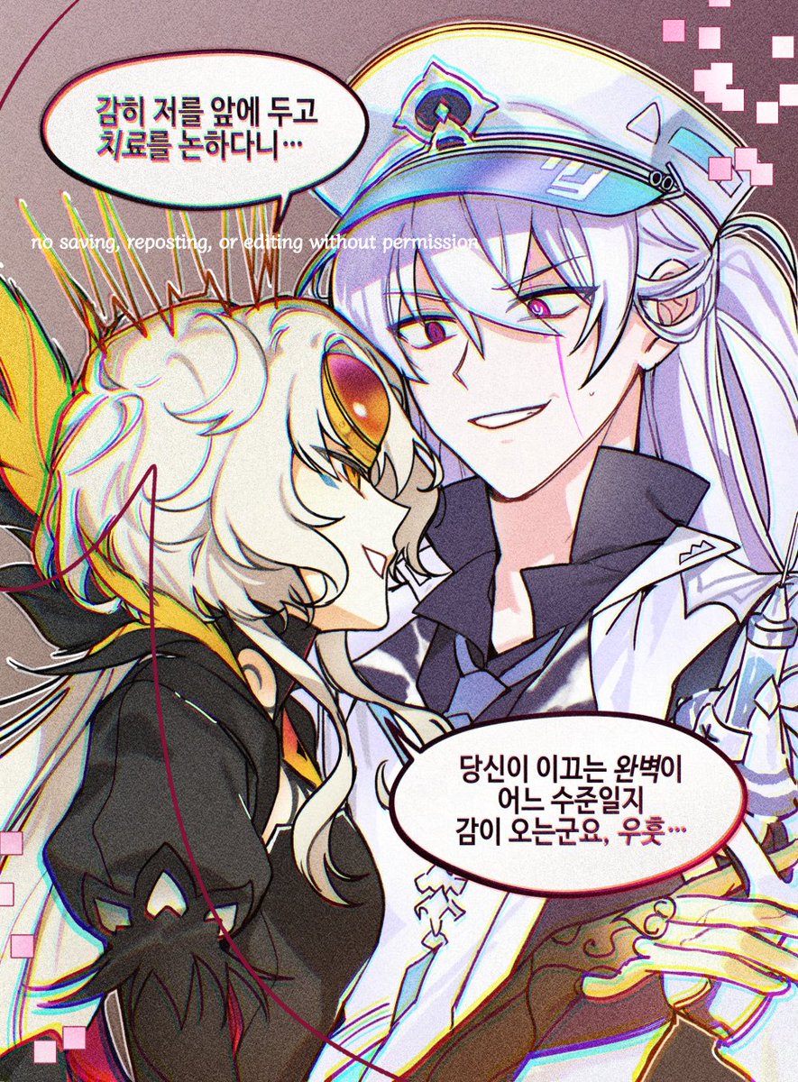 커미션으로 작업한
오마안티 애드이브입니다🥰 감사합니다!