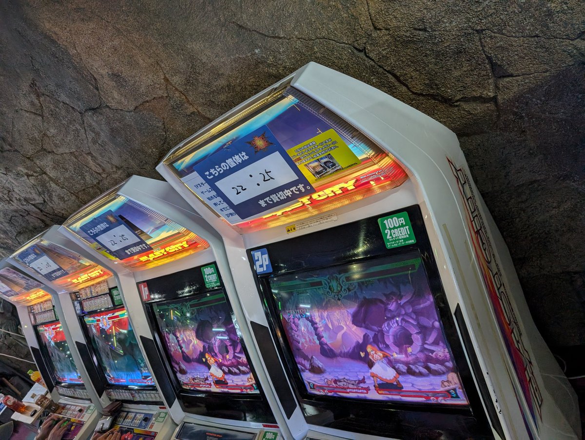 金曜日は、やっぱり奴枩田