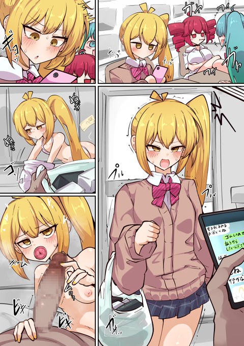 あきたねるの漫画1
↓ 