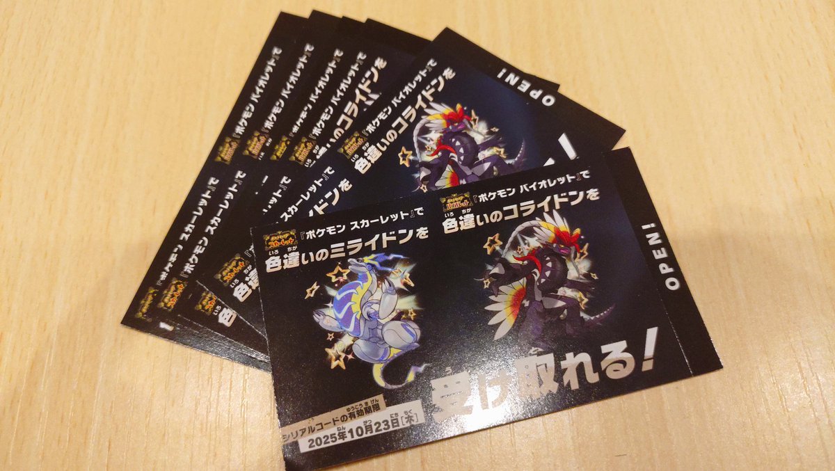 ゆうこりん (@yut16094) / Posts / X