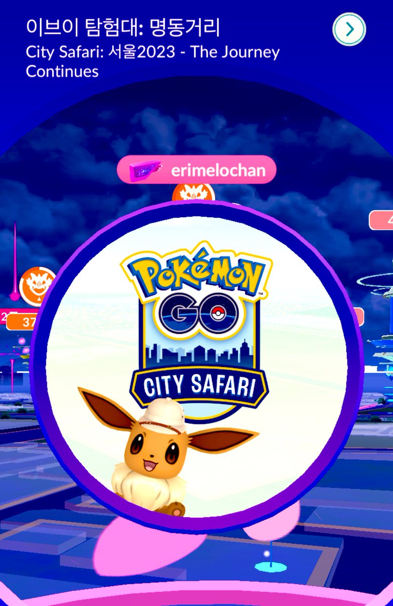 erimelochan🎃 tweet media