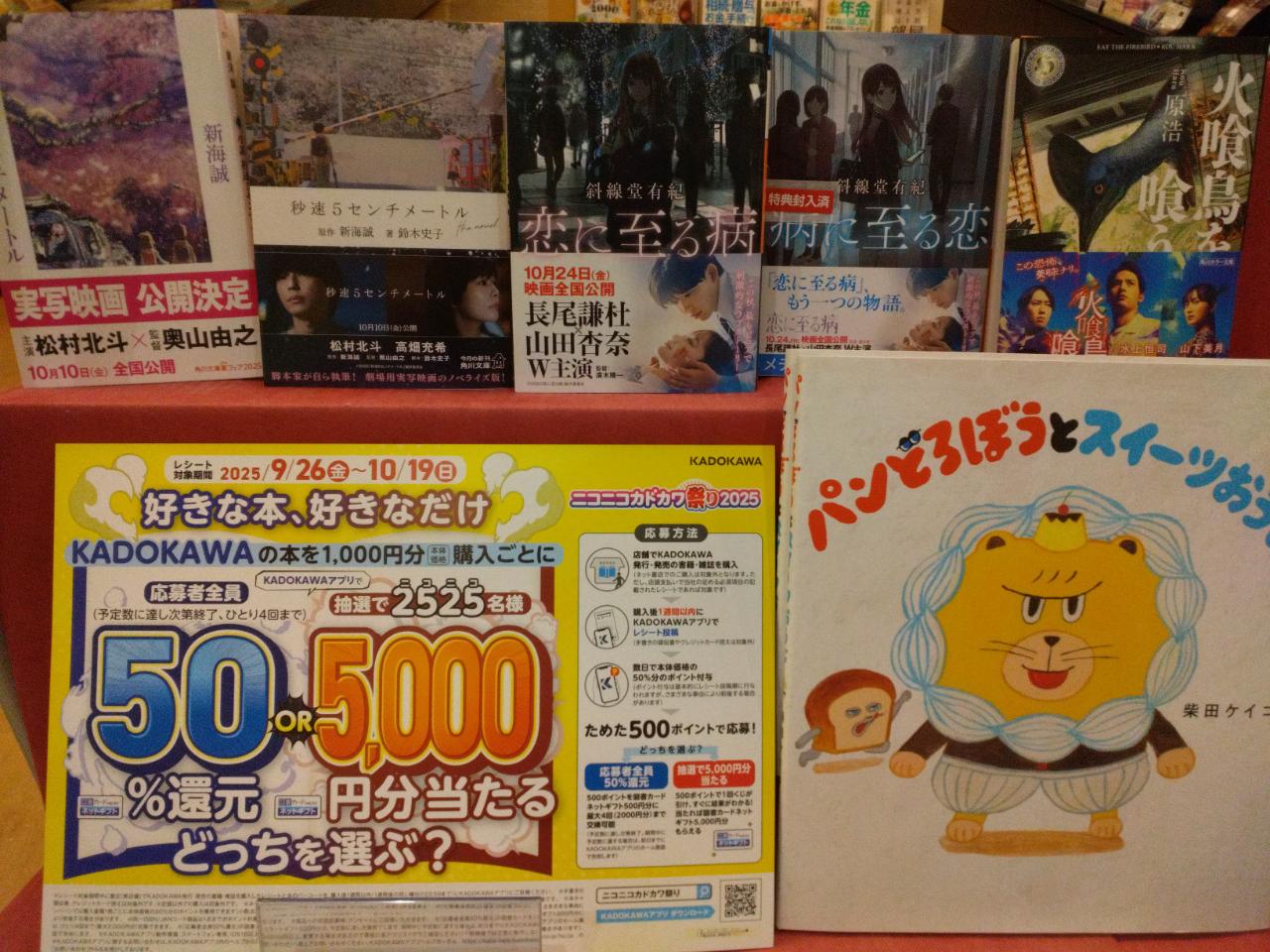 本日中に売れなければ300円❗️手作り額付き作品 「ご主人様