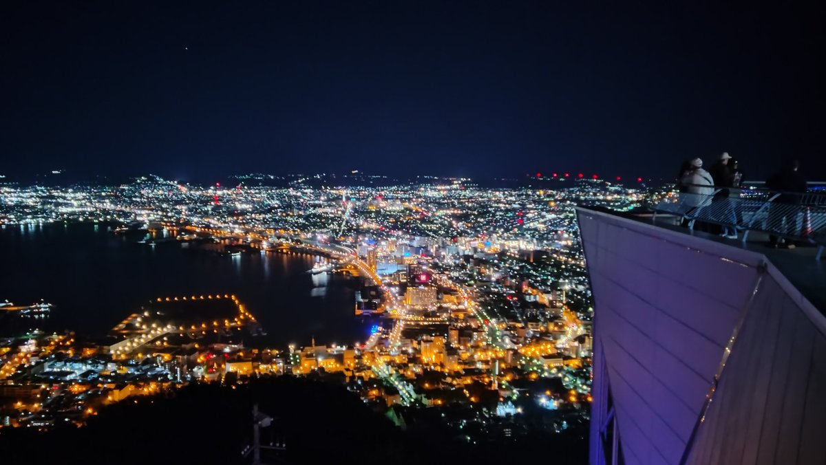 hucinema's tweet photo. 映画研究会は今年の夏休みに函館に合宿に行きました～
噂に名高い函館山からの夜景は最高です！
来週からは新歓が始まりますので、興味のある方はDMお願いします！！
＃秋新歓　＃函館　＃映研 https://t.co/YEi8etNqA4