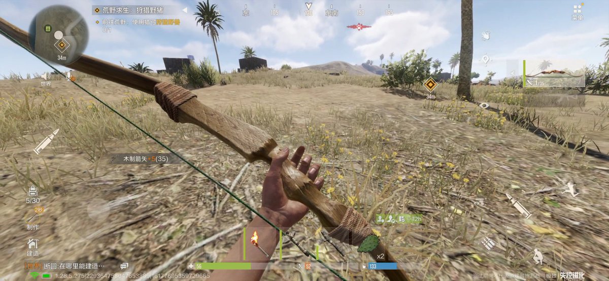 ShubhGamerz's tweet image. RUST MOBILE 
Size 10.32GB 
*Dont even think to install this on low end 🤳

#Rust #RustMobile