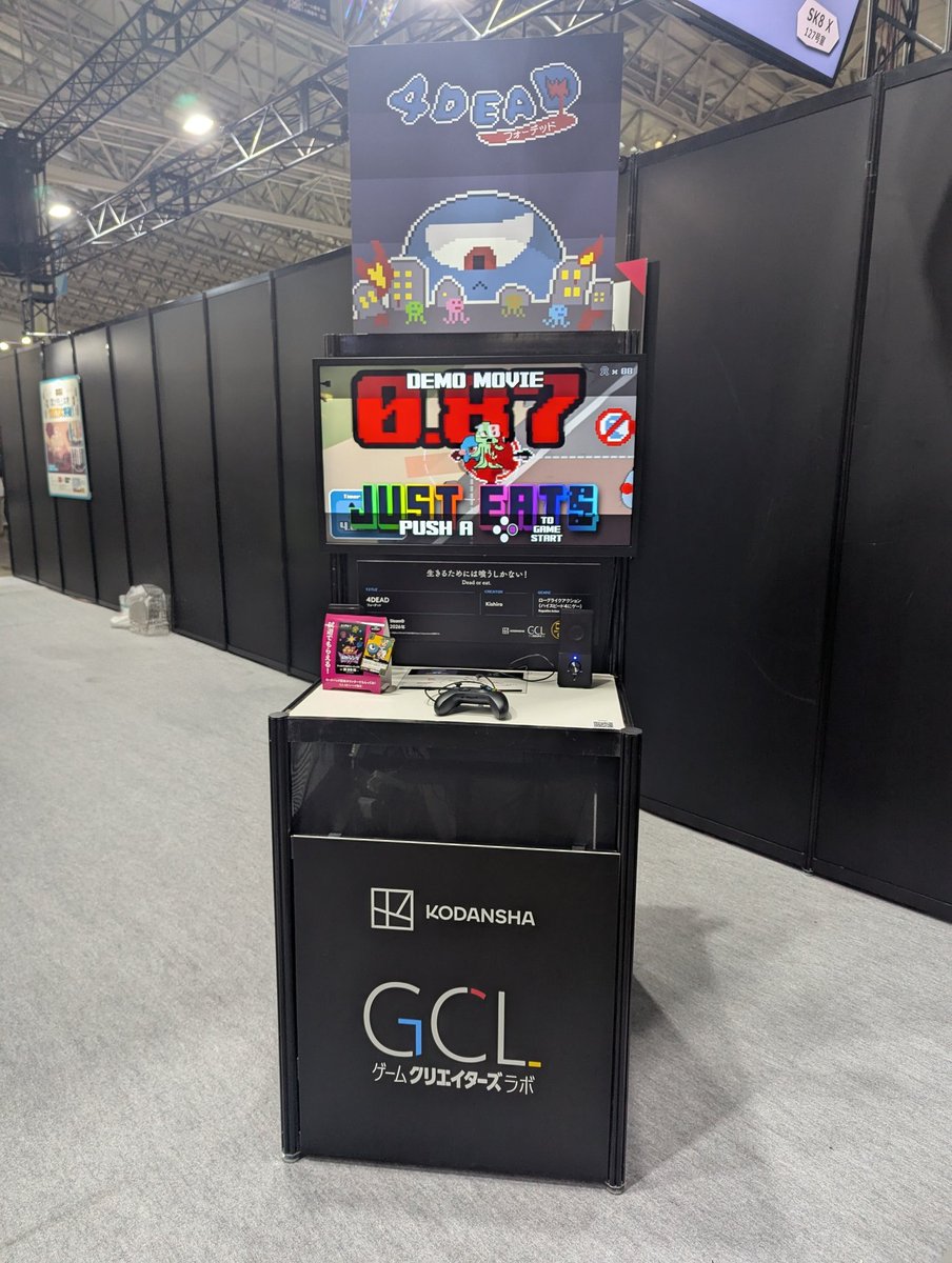 KishiroUnity's tweet image. 明日からTGS一般デー！
講談社ゲームラボブースに
「4DEAD」を展示中！！
是非試遊していってください！！！
カードも貰えます！！！！
#TGS2025
#東京ゲームショウ2025