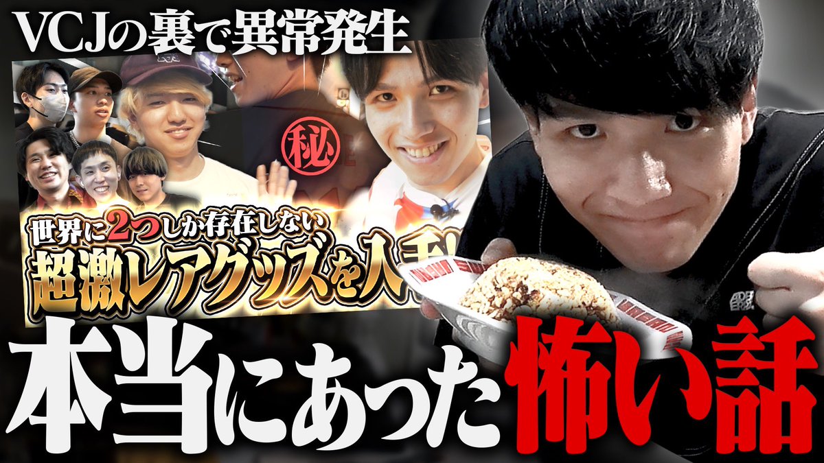 ホテルで呪われました【Misaya's Kitchen】
youtu.be/boRu8buG7lI