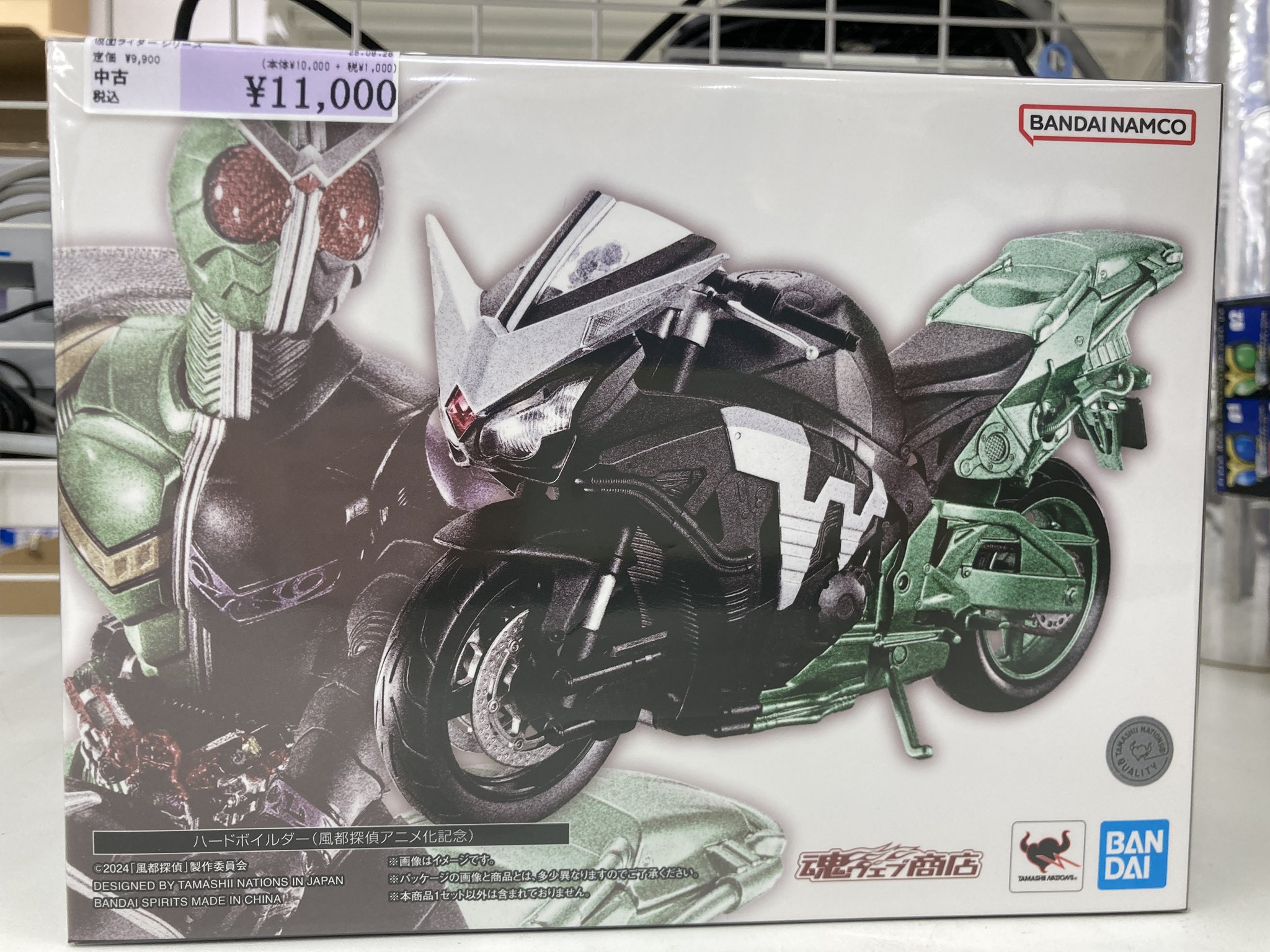【新品未開封】S.H.Figuarts ハードボイルダー（風都探偵アニメ化記念） ハードボイルダー - Search / X