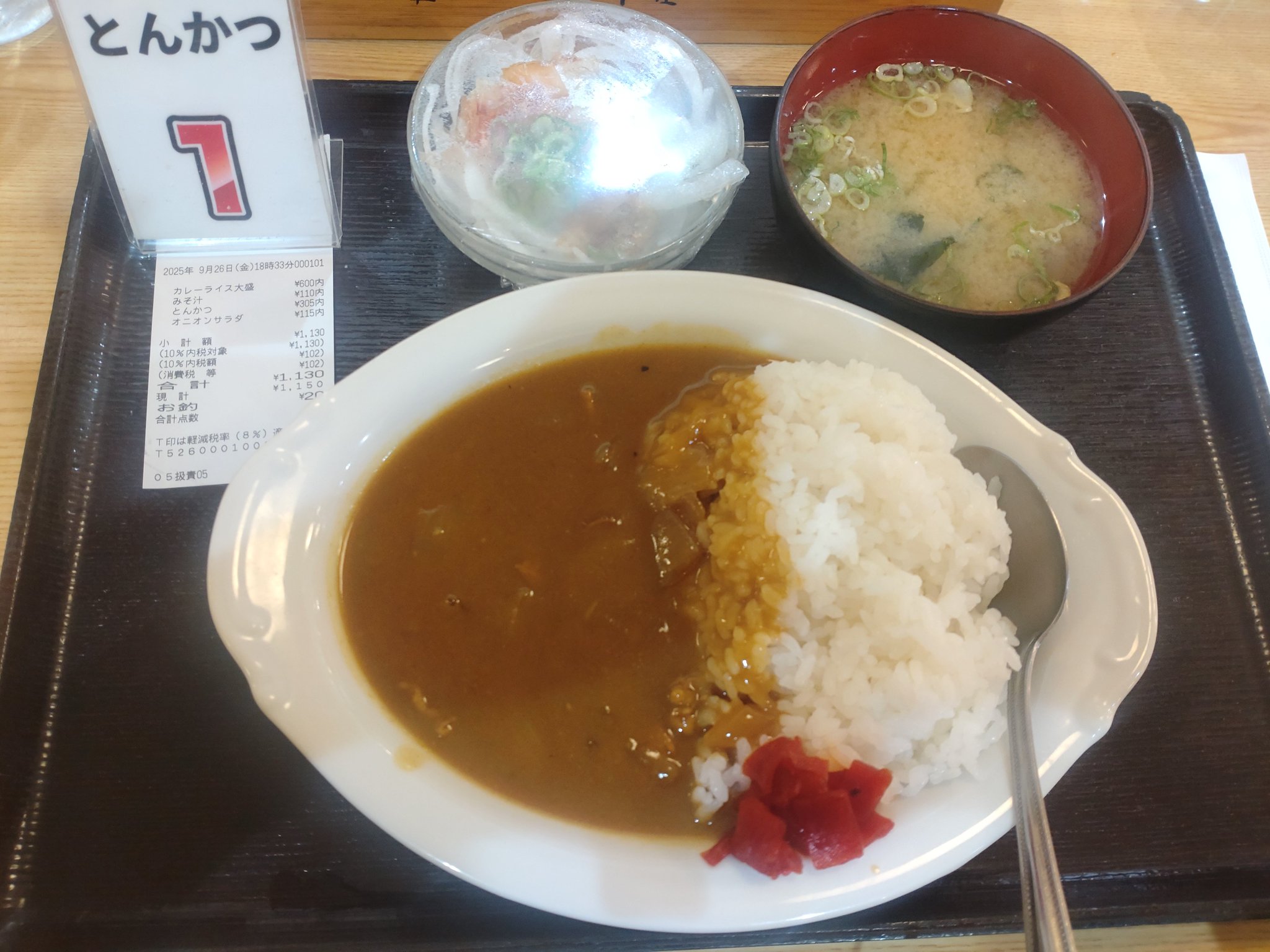 カレーライスとなっています もこちゃん on X: 