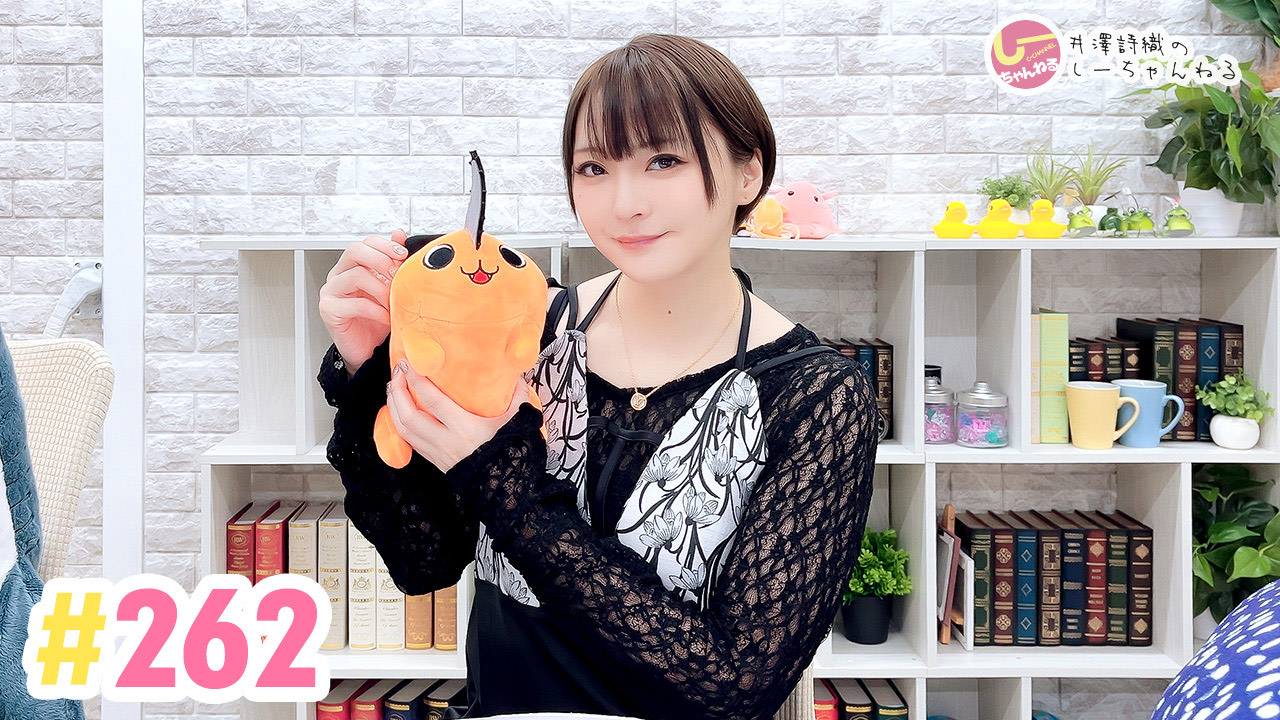 井澤詩織 on X: 