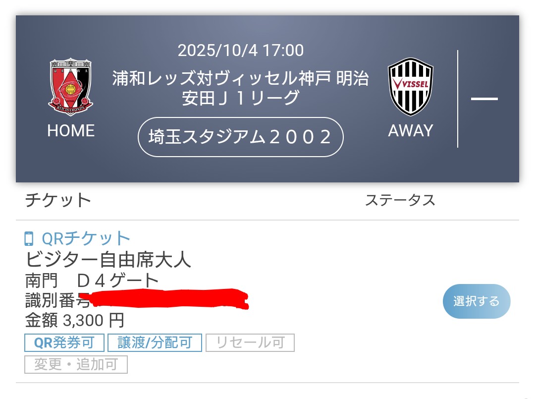 ふっふっふっ😎✨