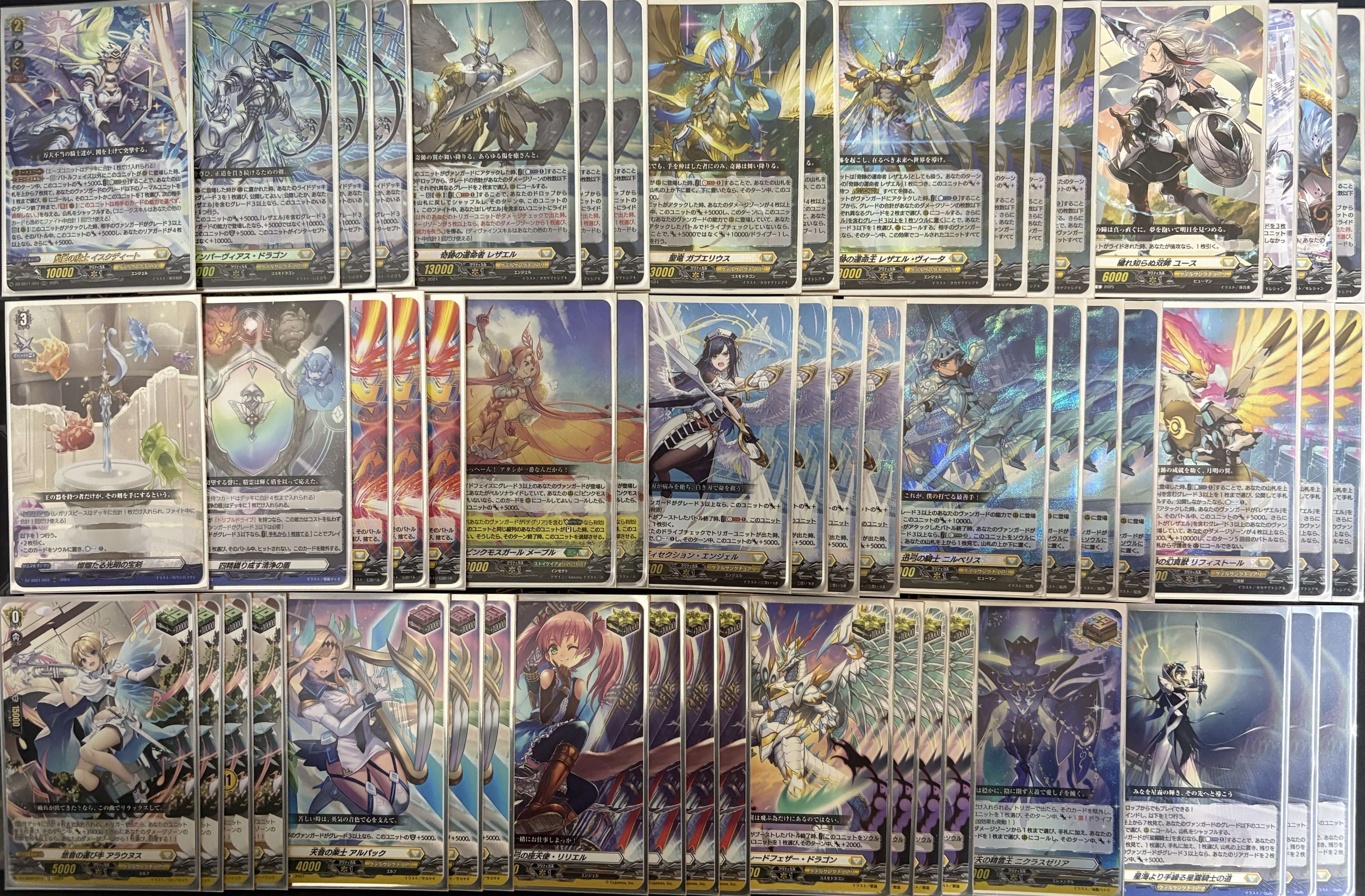 ヴェイズルーグ デッキ ヴァンガード 荘厳たる月の試練 ｜ 「カードファイト!! ヴァンガード」 TCG