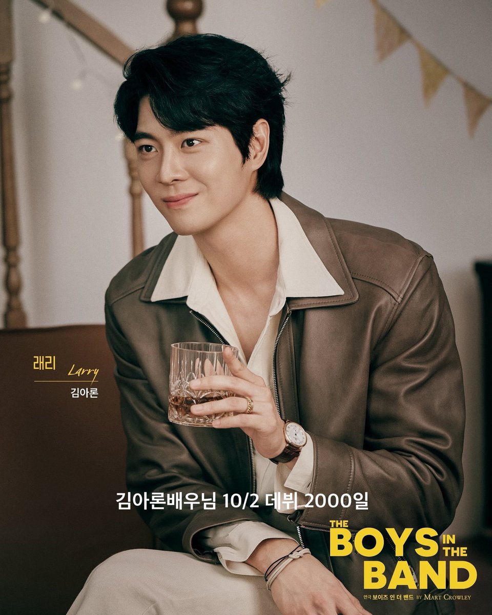 [RT 이벤트🩵💚]
김준식배우님 데뷔 6주년
&amp; 김아론배우님 데뷔 2000일 기념 

RT 추첨 한 분께 <연극 보이즈인더밴드>
식론 원하는 회차 R석 나눔 합니다! :) 

- 당발: 10/2 
- 연뮤덕 한정, 거래계X
- 간단한 후기 가능하신 분

※ 오픈 회차, 판매 가능 좌석에 한해 나눔 
※ 스케줄은 타래 확인