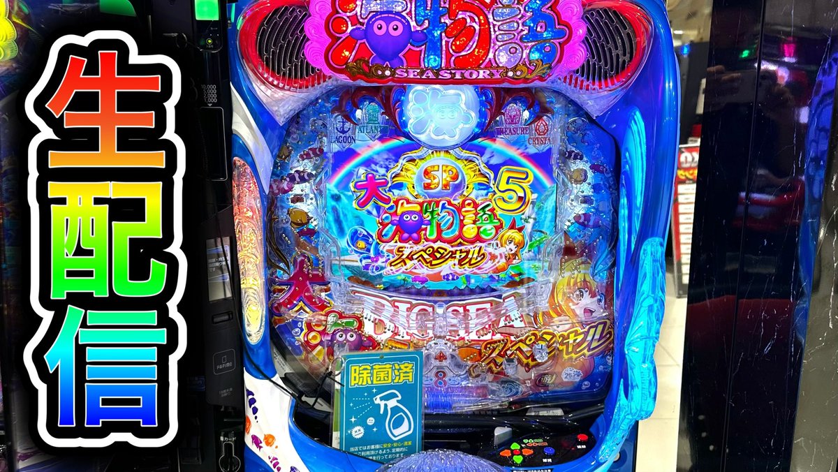 ポン様 リクエスト 2点 まとめ商品　ゲリラ ゲリラ販売 - Search / X
