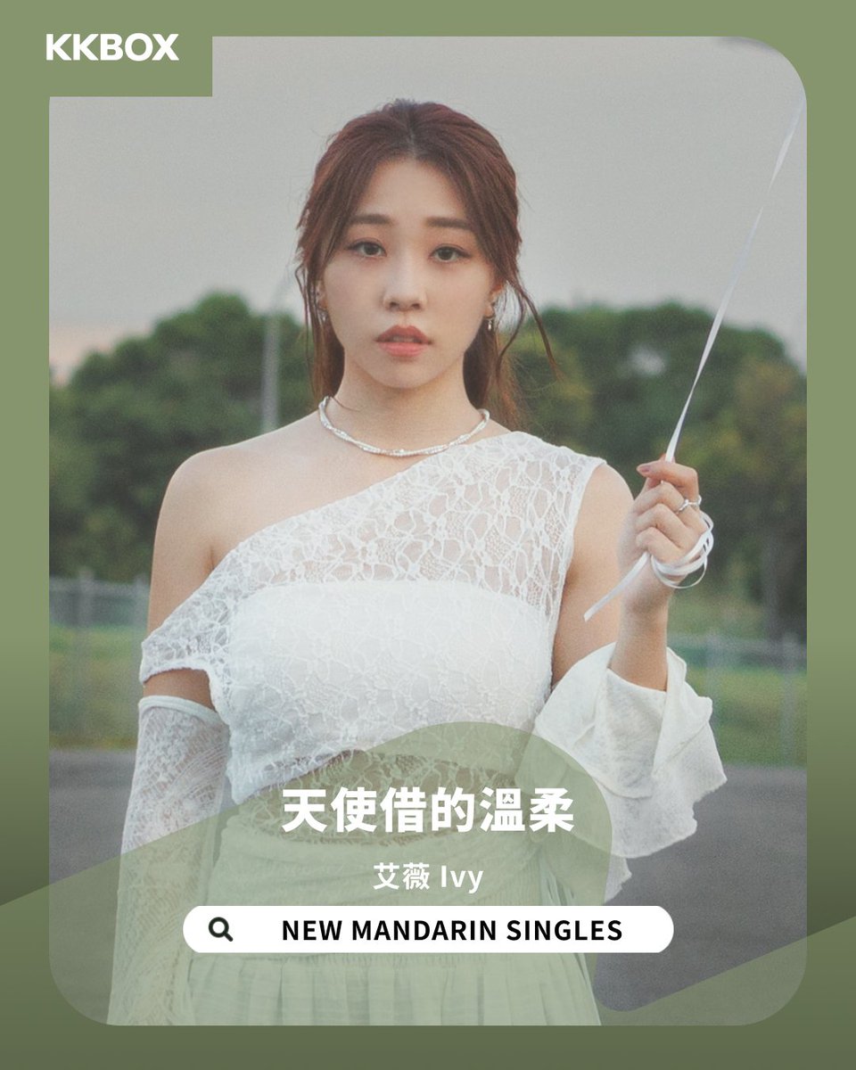 Nothing better than immersing your soul in the great music✨

Check out what others have been looping on #KKBOX!  

Download KKBOX now &amp; enjoy over 100 million songs on us
📷Available on App Store &amp; Google Play  

#NewMusic #KKBOX #dojacat #suho #艾薇 #Serrini