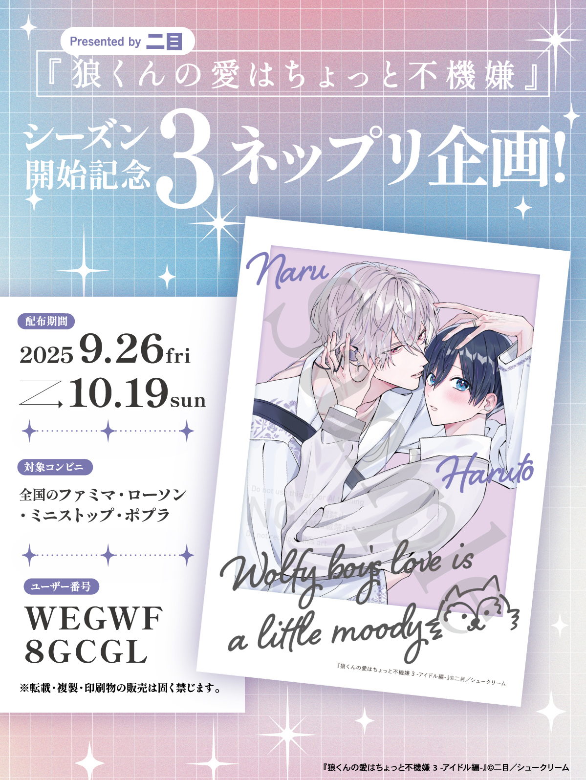 超✖∞∞∞∞スーパーリピーターのあずき断捨離中！プロフご一読お願いします専用 Baby Breath♡ rt นป. ka (@_babybreath) / X