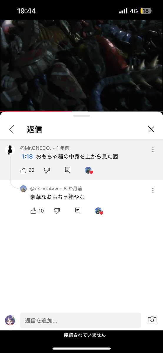 KKKKKKK様確認用 か ず き ち on X: 