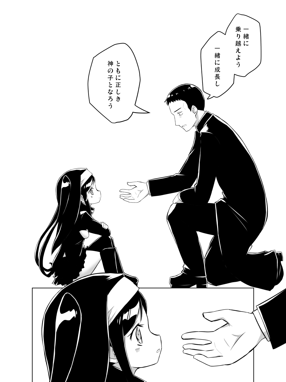 きなこのおもち様 リクエスト 6点 まとめ商品 34e9e406b1d73e656a341f931e938f