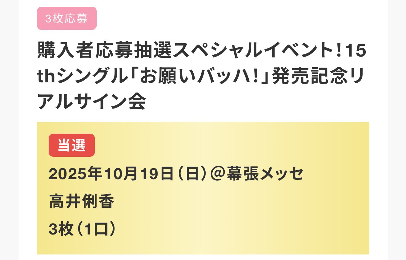 かえたん🎠 on X: 