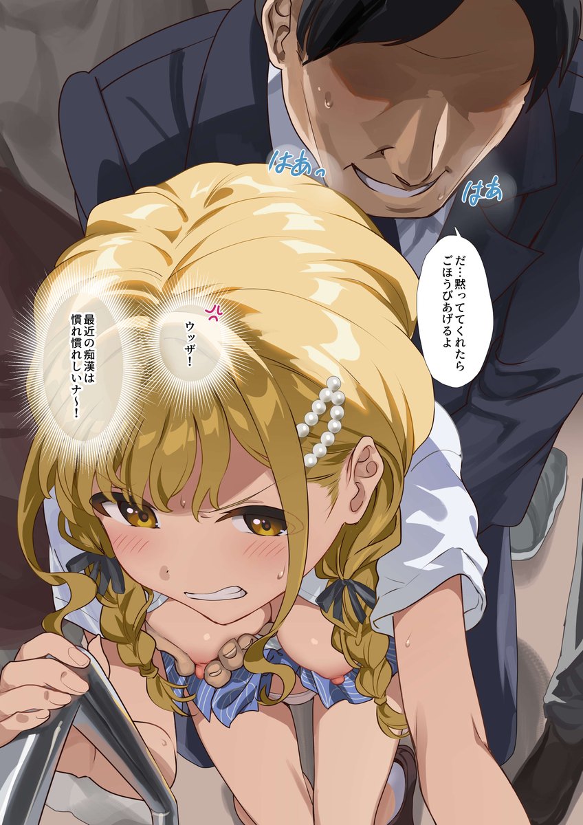 バイトがんばってる苦学生アイドル描きたいナ~、という思いつきで支援サイト更新しました。また投稿ミスがあるかもしれないので今月は早めに上げることに。よろしくで~す!(2/2)
【fantia】https://t.co/sWW4BMy9oR
【pixivfanbox】https://t.co/q562LnMZGm