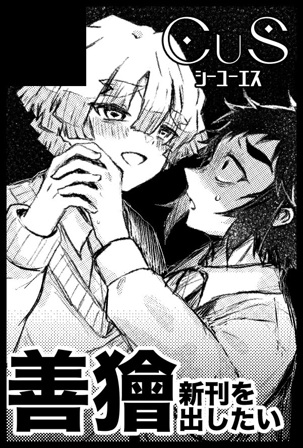 コミック　ざっくり p30-002.png