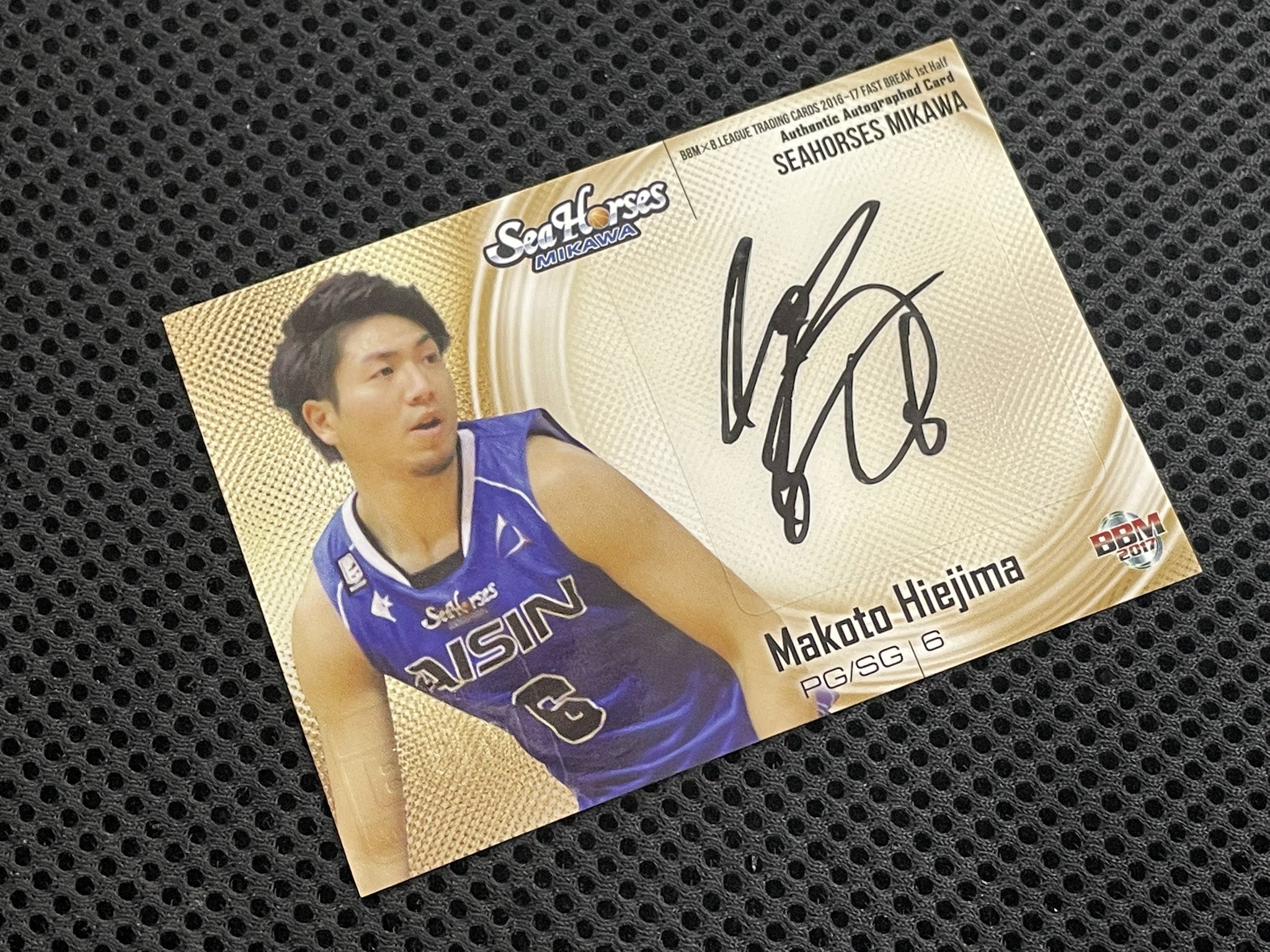 スポーツカード ビッツ! on X: 