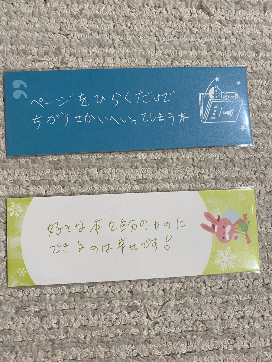 まゆるページ おまゆ (@omayu5463) / X