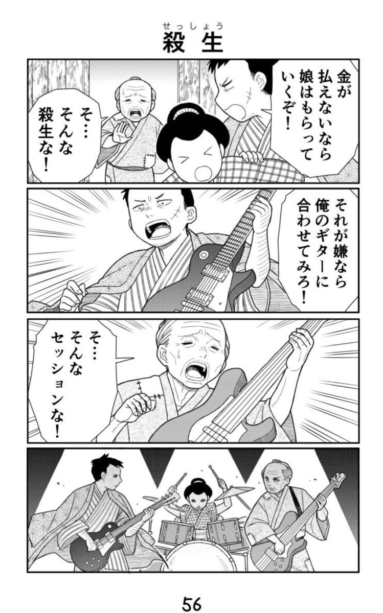 三池 みけ (@_miike_mike) / X