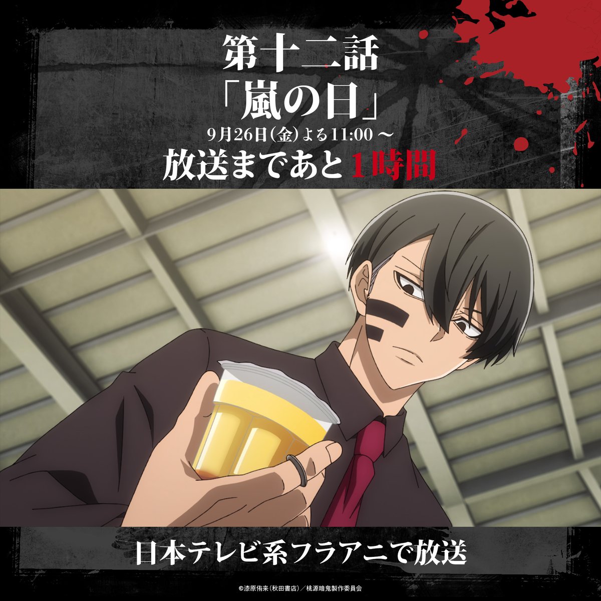 「海辺のエトランゼ」 絵コンテ集　スタジオ雲雀/Lerche（ラルケ） 紀伊カンナ『エトランゼシリーズ』 絵コンテ集 【BLグッズ】 | K