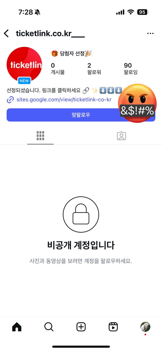 ‼️티켓링크 사칭 계정이 돌아다니는 것 같습니다‼️

 어햎 이벤트 이용해서 사기치려는 것 같으며 이벤트 선정 날짜는 10/15입니다